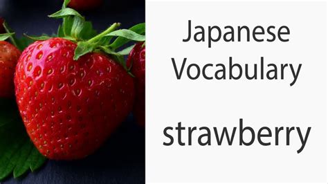 Do You Know How to Say Strawberry in Japanese? - in Different …