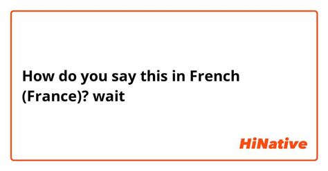 Do You Know How to Say Wait in French?