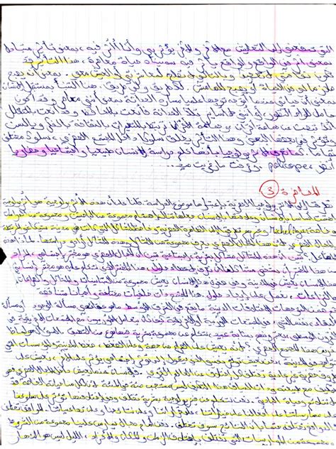 Document132.
