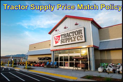 Does Tractor Supply Price Match