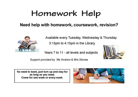 Does homework actually help. 2. Eliminate as many distractions as possible. Put your phone away, get away from your computer, and make your environment as quiet as possible. Giving homework your undivided attention will actually make it easier, because your mind won't be balancing different tasks at the same time. 