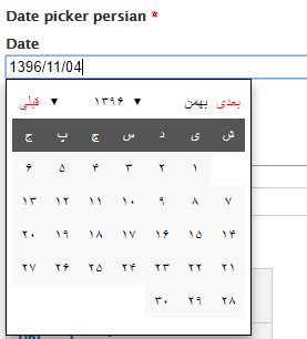 Dojo Jalali (Persian) Calendar and DatePicker CodeProject