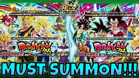 Dragon Ball Z Dokkan Battle Wiki PSA - For those who wanted to add their own EZA details for the units, please do so either in your own blog page or the discussion tab. Anyone who put their own EZA ideas in the character pages will be banned immediately, regardless if your revert it or not.