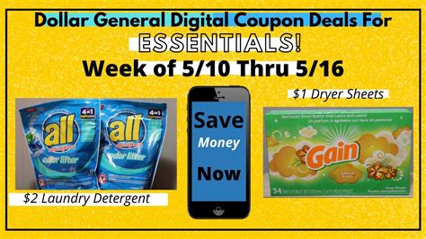 Deleting Dollar General Digital CouponsCheck out our website PoweredByCoupons.com__I buy printer ink from eBay (3 cartridges for $11.97 shipped) __ Subscrib.... 