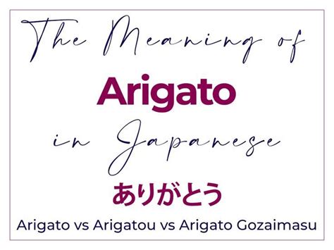 Domo arigato meaning. Things To Know About Domo arigato meaning. 