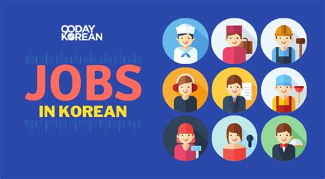 Don’t Get a Job in South Korea Before Reading This …