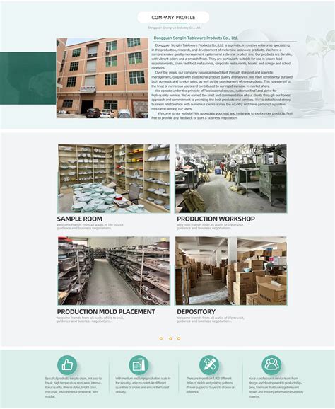 Dongguan Mayong Songlin Shoes Store Company Profile