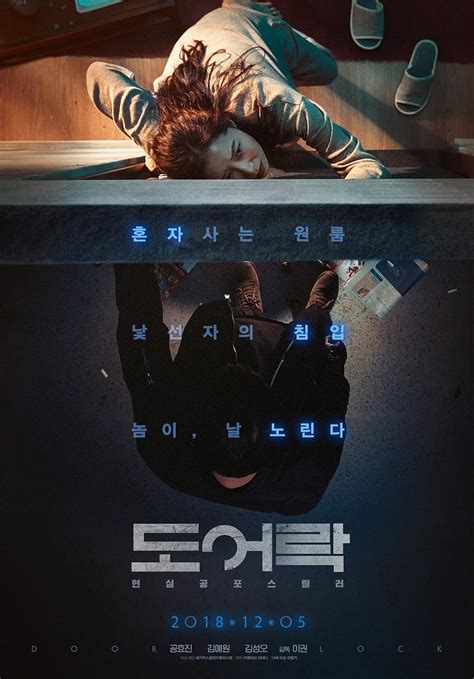 Door locked movie. Door Lockmore info. 9.4. ( 961 ratings) •. Rate now. PG-13 2018 1 h 42 m. South Korea Mystery Crime Drama Thriller Reality. Li Quan. Director. 