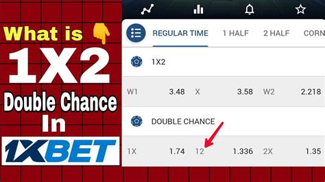 Double chance bet 1xbet