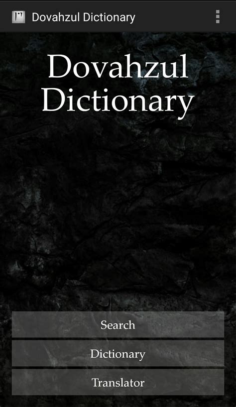 Dovahzul dictionary. Dovahzul (Skyrim) Dovahzul or 'Dragon-speak' is the unofficial name given to the language of the Dragons, comprising a 34-character alphabet, including both syllables and individual letters. As ... 