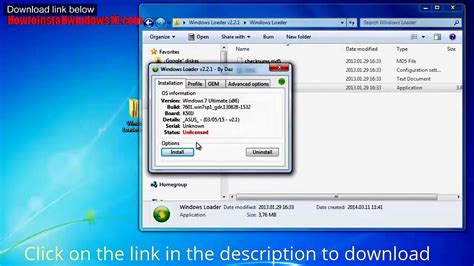 Download 7 loader