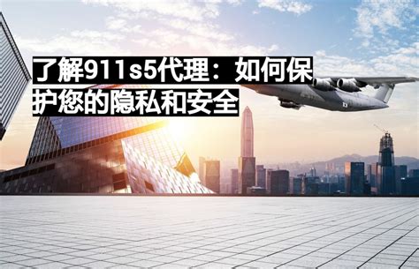 Download 911s5 setup.  911.  This security feature makes it significantly more challengin...