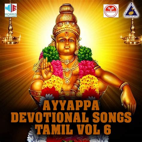 Download A Wide Collection of Ayyappan MP3 Songs and Immerse Yourself in Divine Devotional Music