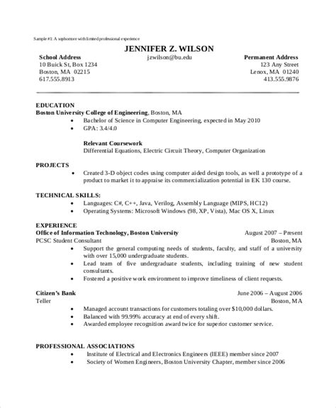 Download Basic Computer Science Resume for Free Page 14 FormTemplate