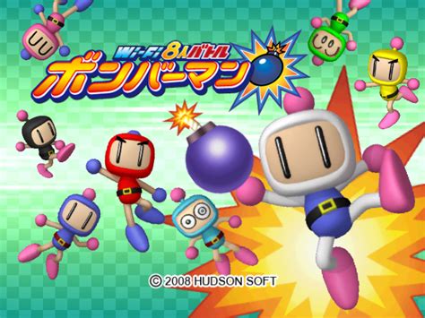 Download Bomberman Blast for the WiiWare - Vimm