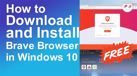 Download Brave Browser for Free for Windows 10 PC