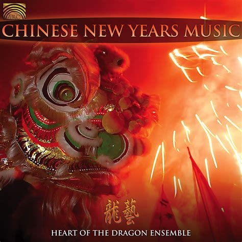 Download Chinese New Year Music Royalty Free Music Track