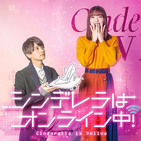 Download Drama Jepang Black Cinderella Subtitle Indonesia