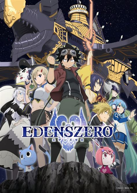 Download Edens Zero Season 2 Anime Encodes