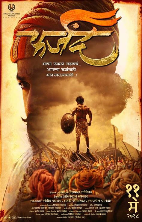 Download Farzand (2024)~Marathi Movie 300mb 480p 720p HD …