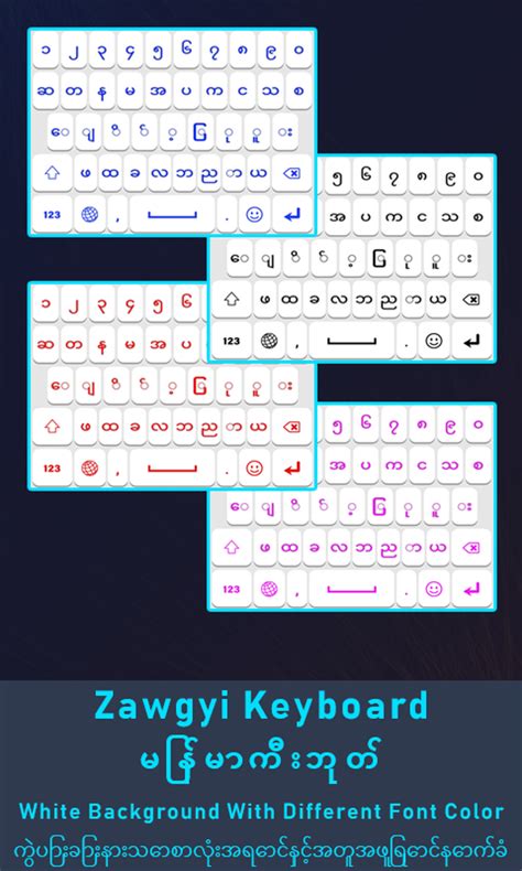 Download Font Unicode Android
