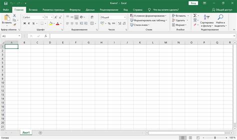 Download MS Excel 2019 ++