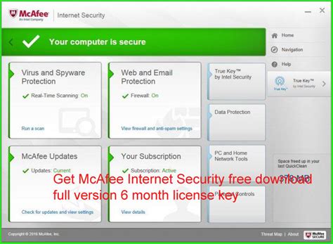 Download McAfee Internet Security for free key