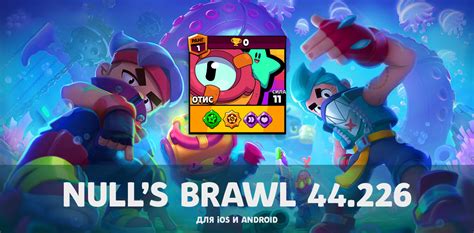 Download Null s Brawl with Otis for iOS and Android 44 226 Null s Brawl