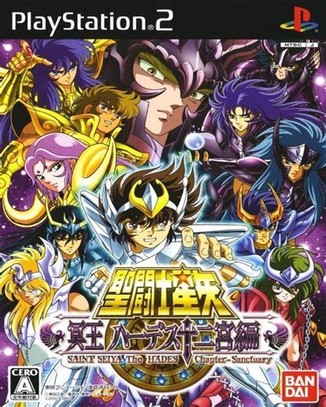 Download Saint Seiya Hades Sanctuary bonuslasopa