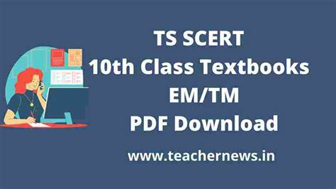 Download TS SCERT Class 10 Books PDF in English