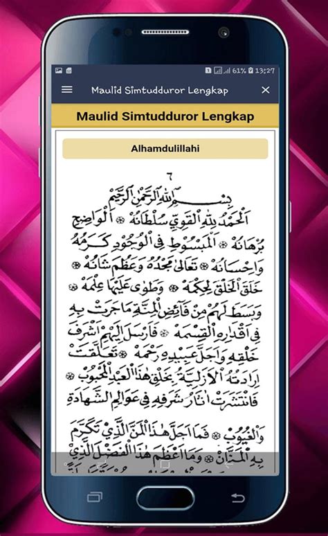 Download Teks Maulid Simtudduror Android: Maulid Simtudduror Lengkap 1.0 Fail APK AndroidMuat turun Maulid Simtudduror Lengkap 1.0 Fail APK Android image 1