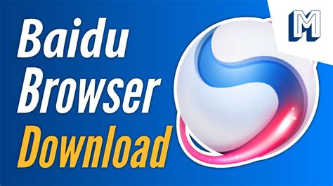 Download baidu browser for windows