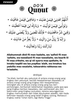 Download dua Qunut abdurrahman suraie. .  ...