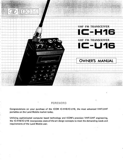Download icom ic h16 service repair manual. - Ode guida alla stimolazione studi sociali.