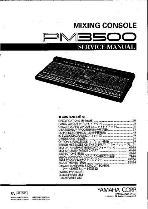 Download manuale di servizio yamaha pm3500. - Bmw r80 1994 repair service manual.