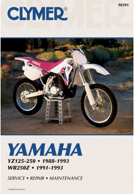Download yamaha wr250 wr 250 wr250z 1993 93 service repair workshop manual. - La cultura moderna en américa latina.
