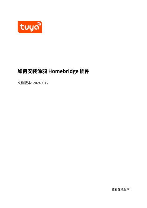 Dp code tuya homebridge. jsonfile. 1.  This tutorial demonstrates how to i...