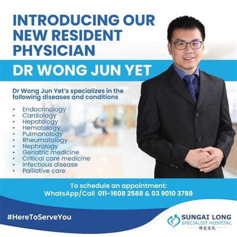 Dr Wong Jun Yet - 内科专科 Internal Medicine