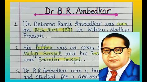 Dr br ambedkar speech in english pdf