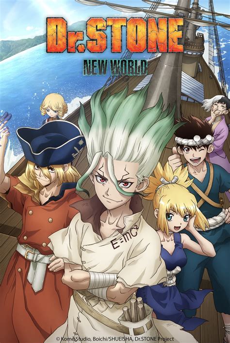 Dr stone season 3. Jul 4, 2023 · Verdict. Dr. Stone season 3 suffers from trying to kick start its plot a bit too quickly and forgetting to justify some of its ludicrous inventions with heart and comedy, but even at its worst ... 