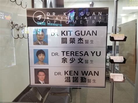 Dr. Kit Guan - Markham, ON