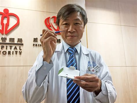 Dr. Pak-Cheong Ho Surgeon at Prince of Wales Hospital