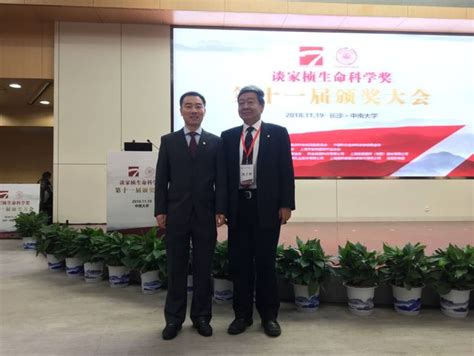 Dr. Tian won the 13th "Tan Jiazhen Life Science Innovation Award"