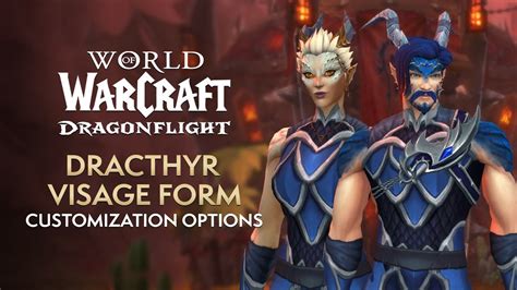 Dracthyr VISAGE Form Customization Options Dragonflight Alpha YouTube