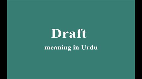 Draft video meaning in urdu