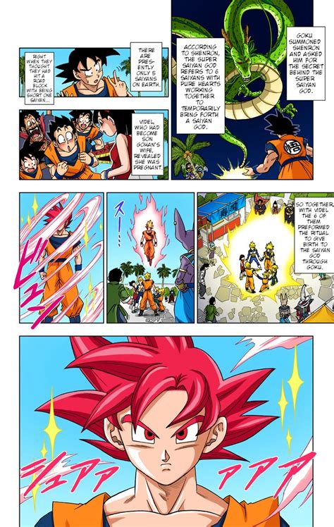 Dragon Ball Depravity Chapter 4: Big Babies, a dragon ball …