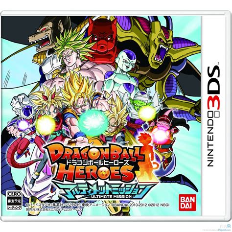 Dragon Ball Heroes Ultimate Mission 1 Gameplay {Nintendo …