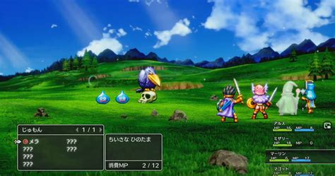 Dragon Quest 3 HD Remake Announced - GameSpot