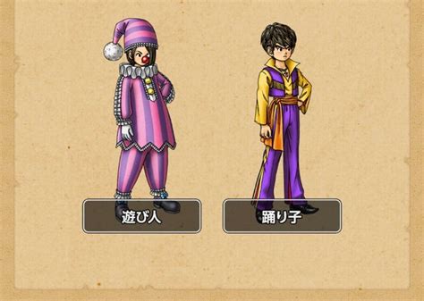 Dragon Quest XI Casino Hacks : r/dragonquest - Reddit