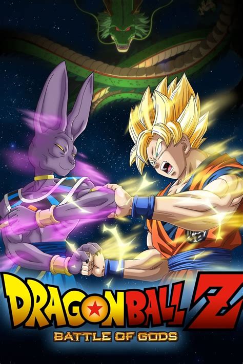 Dragon ball battle of the gods. Dragon Ball Z: Battle of Gods. 2013. 1 hr 25 mins. Action & Adventure, Science Fiction. PG13. Watchlist. In this explosive feature from the "Dragonbal Z" franchise, the Z-fighters must battle Lord ... 